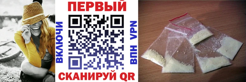 АМФ 98%  закладки  Малоархангельск 
