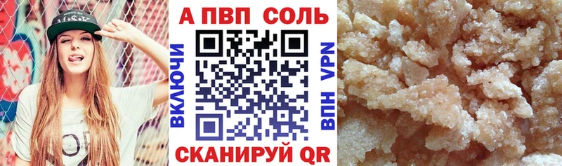 гидра зеркало  Малоархангельск  A PVP кристаллы 