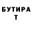 Кетамин VHQ Evil Omega