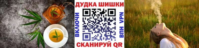 Еда ТГК марихуана Малоархангельск