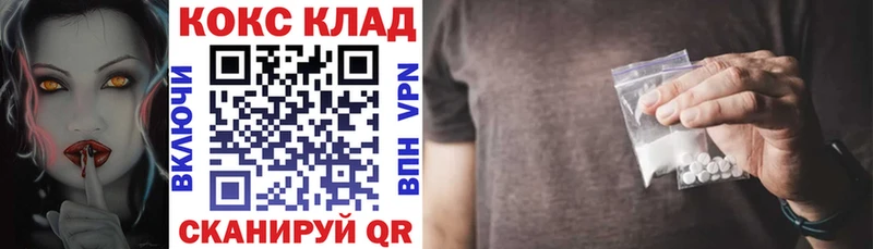 Кокаин 98%  Малоархангельск 