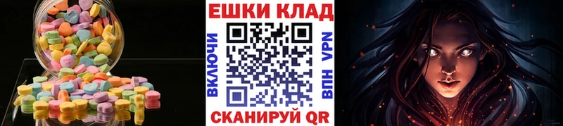 Ecstasy 300 mg  Малоархангельск 