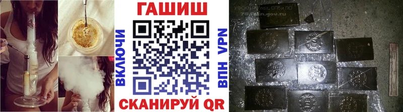 купить   Малоархангельск  ГАШИШ Cannabis 