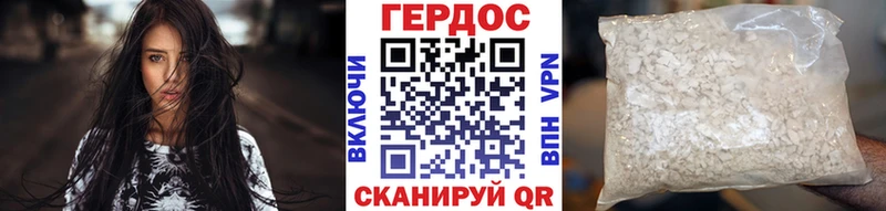 купить закладку  мега маркетплейс  ГЕРОИН хмурый  Малоархангельск 