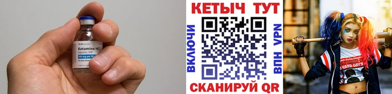 MEGA онион Малоархангельск КЕТАМИН VHQ