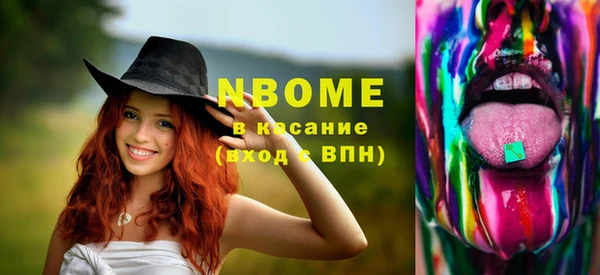 прущий лед Кинешма