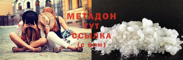 гашишное масло Киреевск