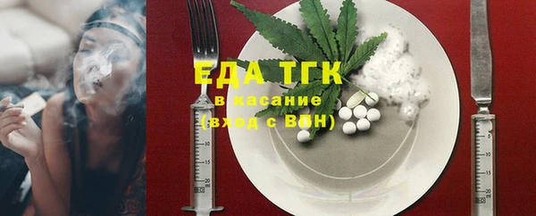 гашишное масло Киреевск