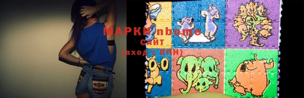 марки nbome Киренск