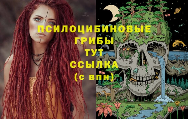 марки nbome Киренск