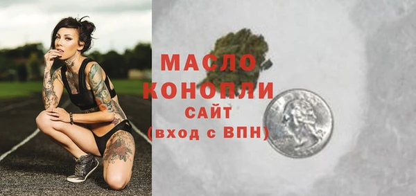 гашишное масло Киреевск