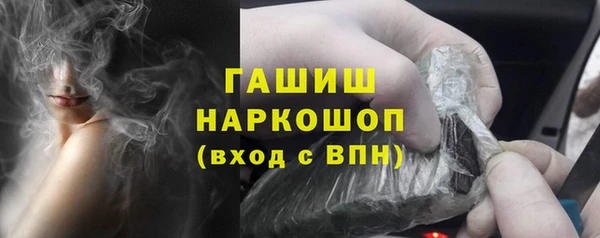 марки nbome Киренск