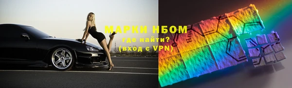 прущий лед Кинешма