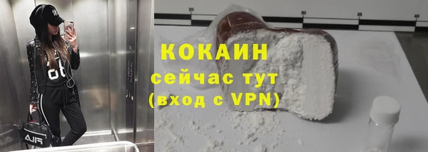 прущий лед Кинешма