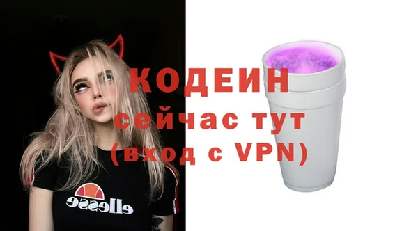 прущий лед Кинешма