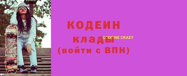 марки nbome Киренск