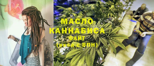гашишное масло Киреевск