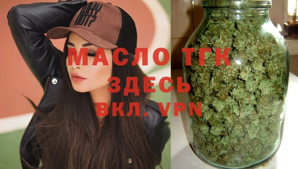 гашишное масло Киреевск