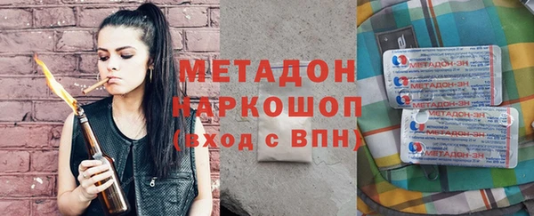 гашишное масло Киреевск
