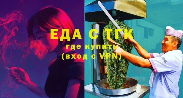 гашишное масло Киреевск