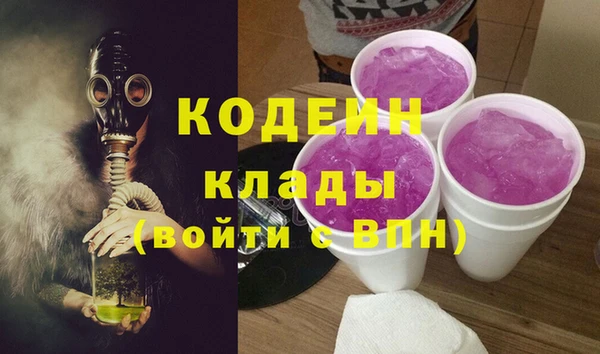 гашишное масло Киреевск