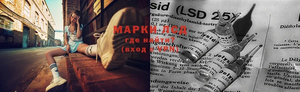 марки nbome Киренск