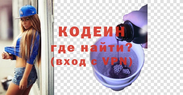 марки nbome Киренск
