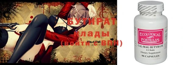 гашишное масло Киреевск