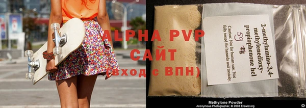 гашишное масло Киреевск