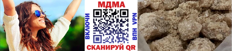 MDMA кристаллы  Малоархангельск 