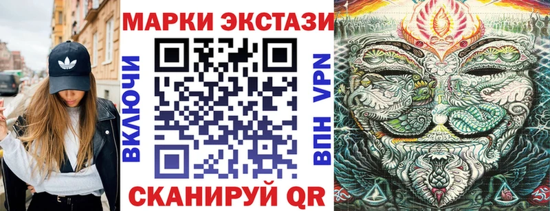 Марки 25I-NBOMe 1,5мг сколько стоит Малоархангельск