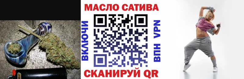 ТГК жижа  Малоархангельск 